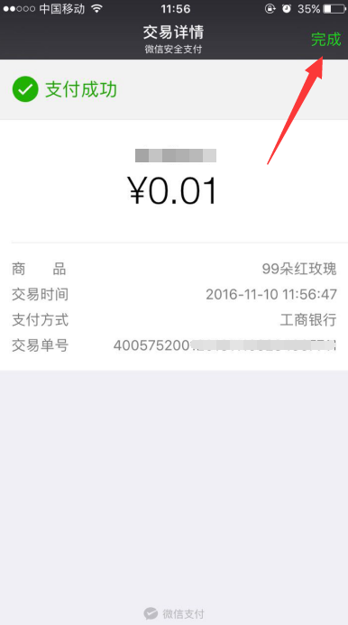 1479205091750905.png