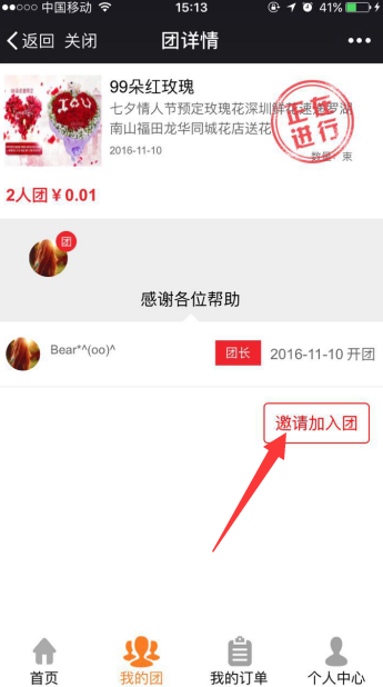 1479205118557015.png