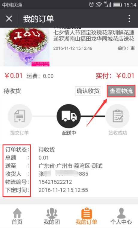 1479205789688887.png