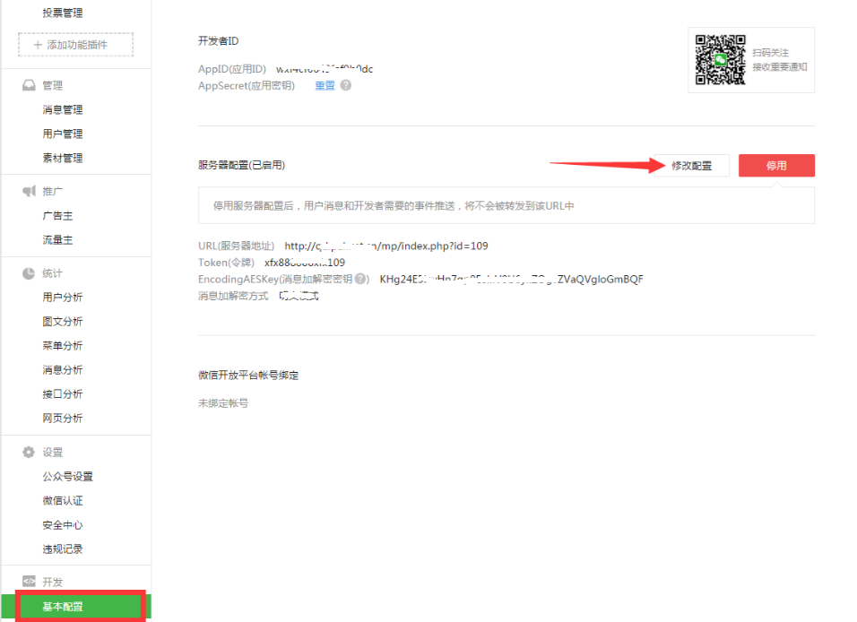 1487314423769123.png