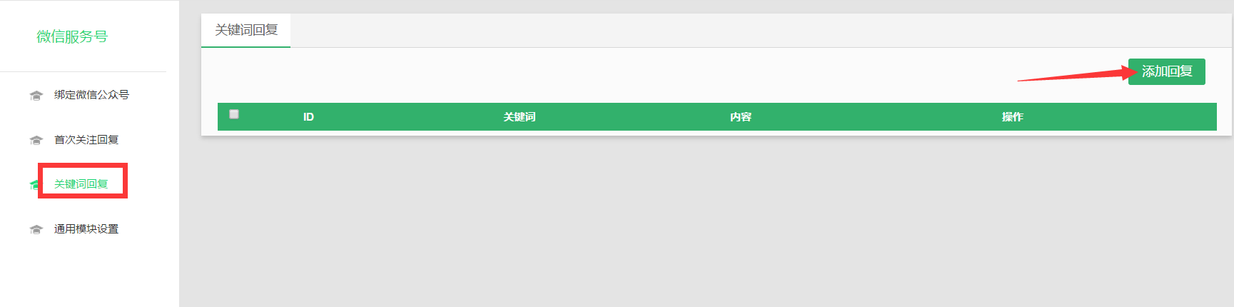 1487314887306712.png