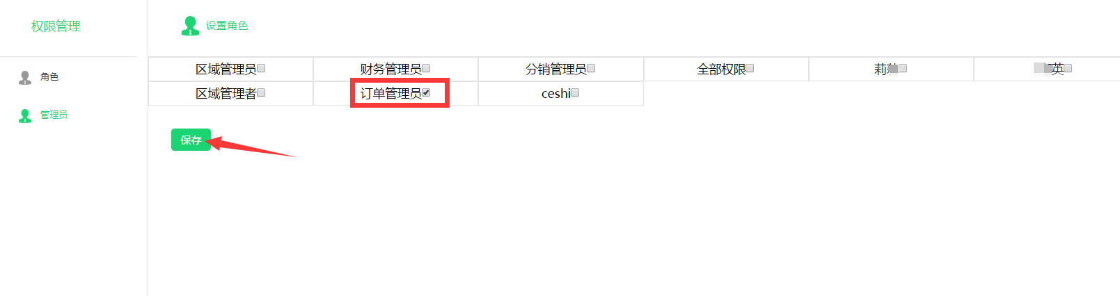 1487320890710653.png