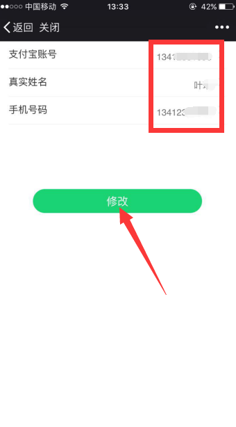 1487586526243429.png