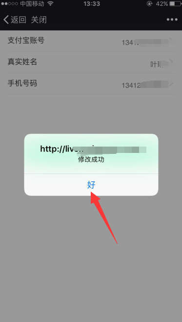 1487586560221963.png