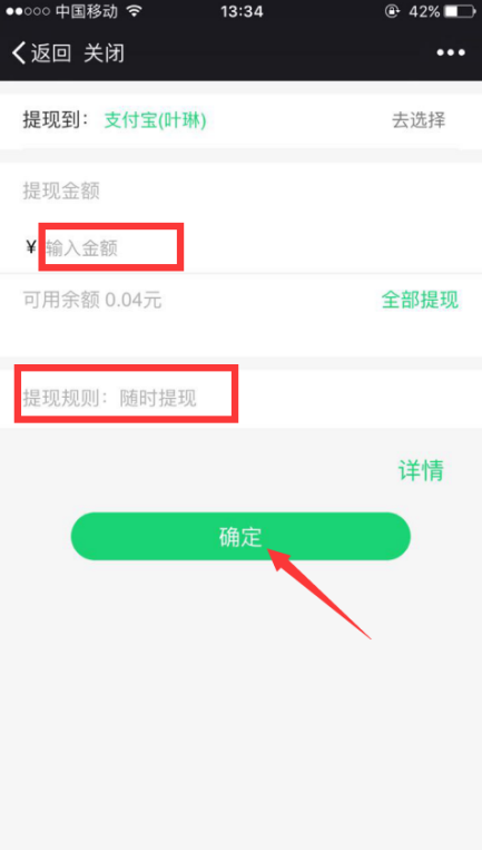 1487586598542916.png