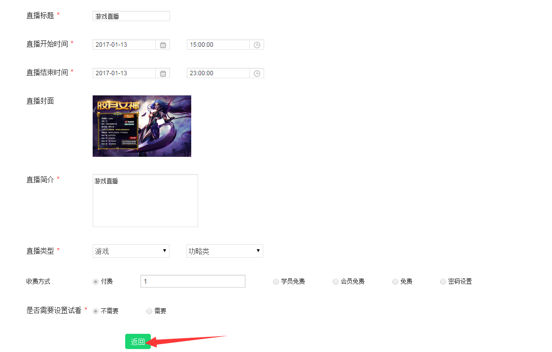 1487661993476992.png