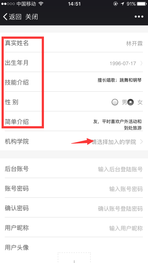 1487733851490858.png