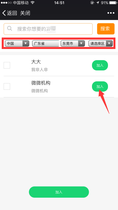 1487735009922722.png