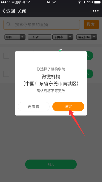 1487735321251898.png