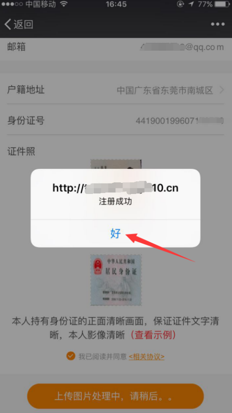 1487735526881708.png