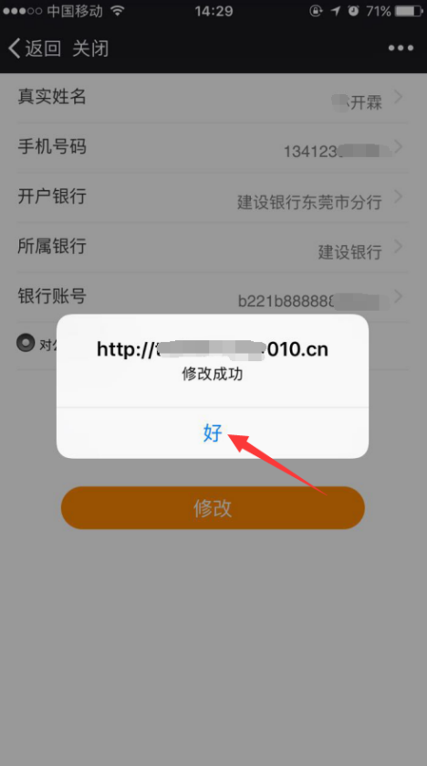 1487744229821474.png