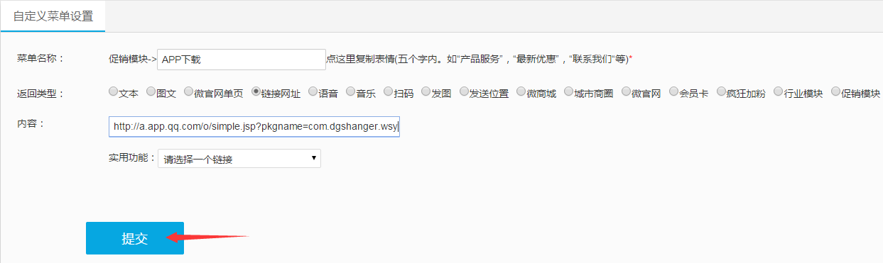 1488878885148839.png