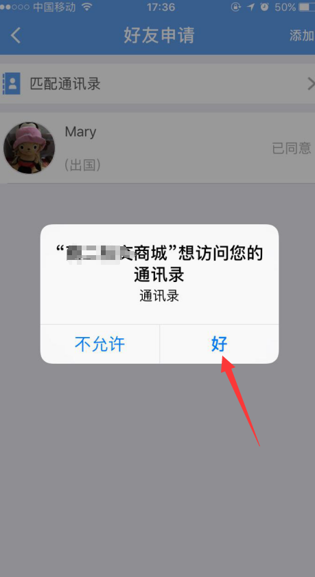 1488882732628307.png