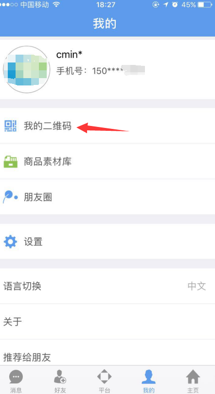 1488939413843832.png