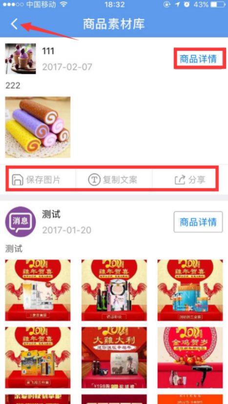 1488939532871860.png