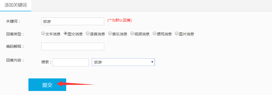 1493978598545411.png