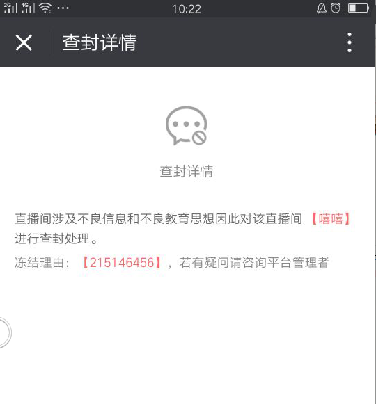 1500621107541853.png