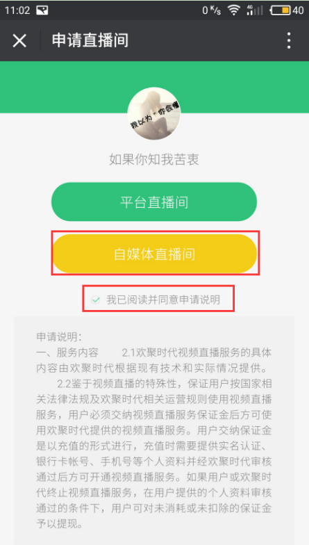 1500884545355248.png