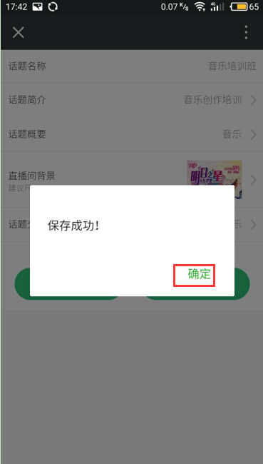 1500885560344706.png