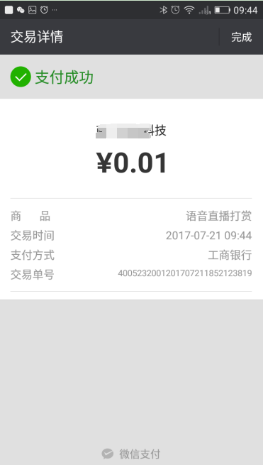 1500886524206553.png