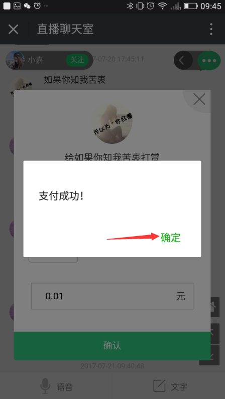 1500886549685062.png