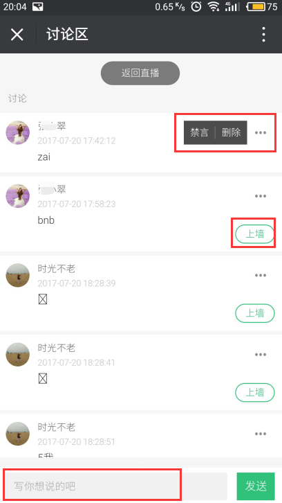 1500886983955509.png