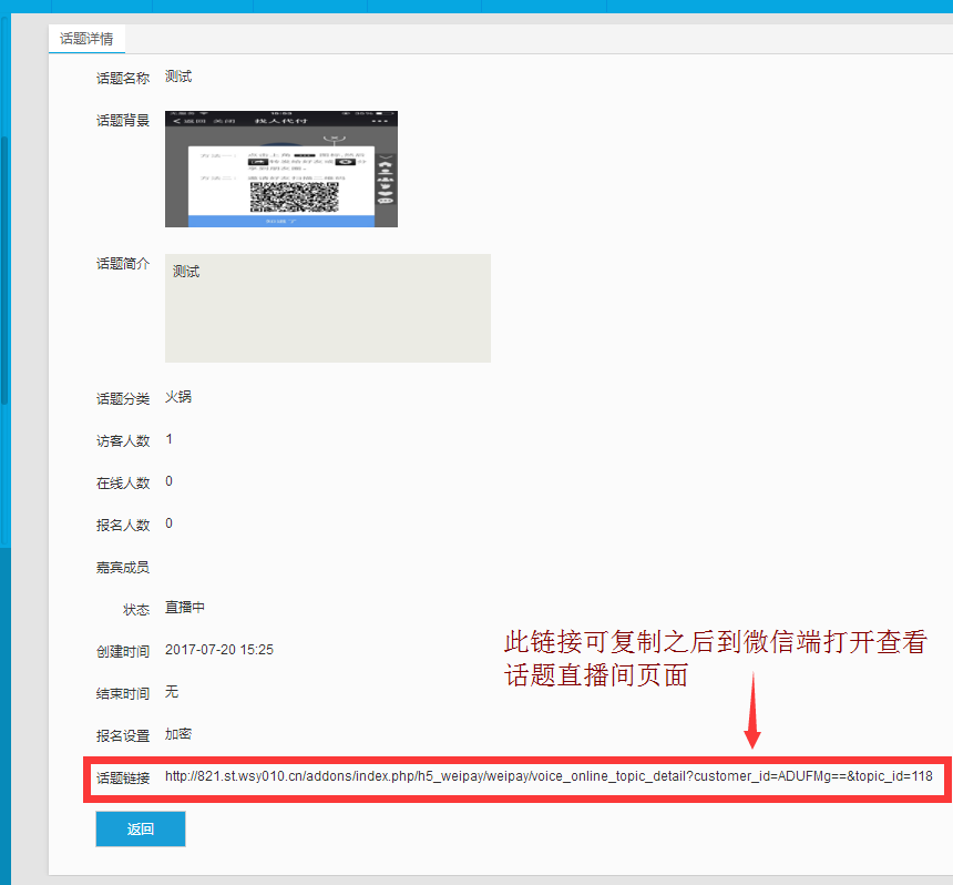 1501063298881927.png