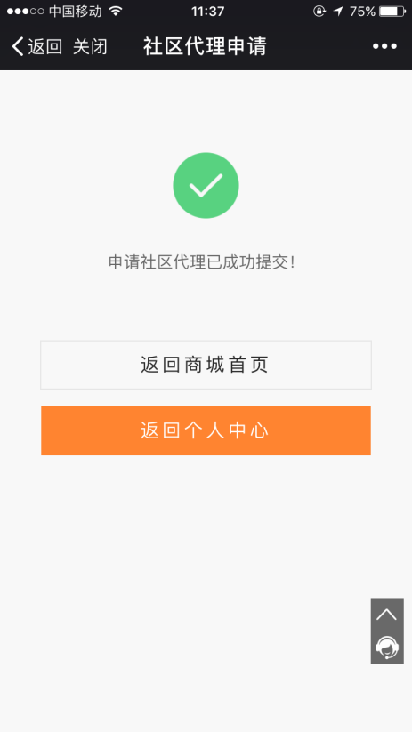 1502437301798694.png