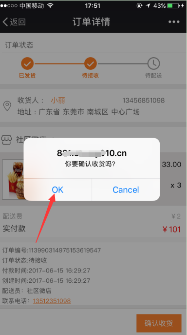 1502440015422315.png