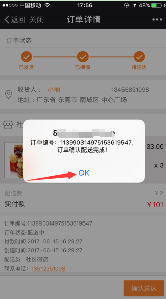 1502440579122241.png