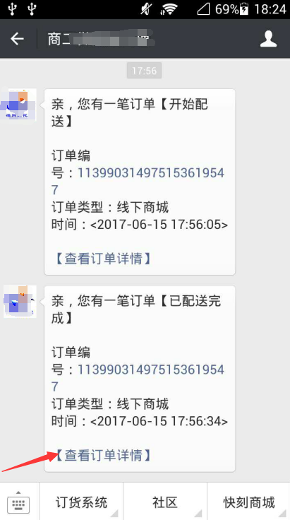 1502440814271271.png