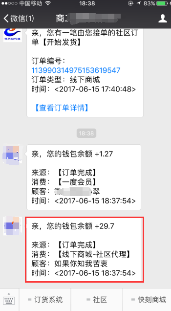 1502441015553821.png