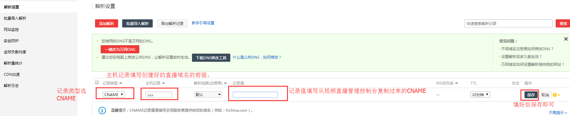 1503645658720242.png