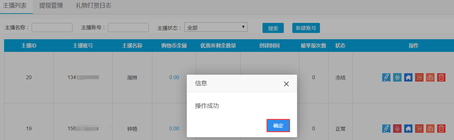 1503657181551903.png