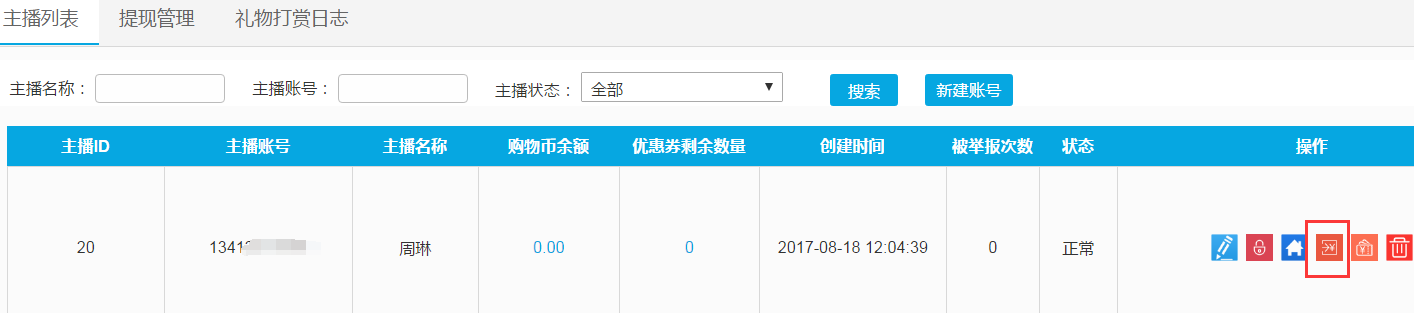 1503657593630743.png