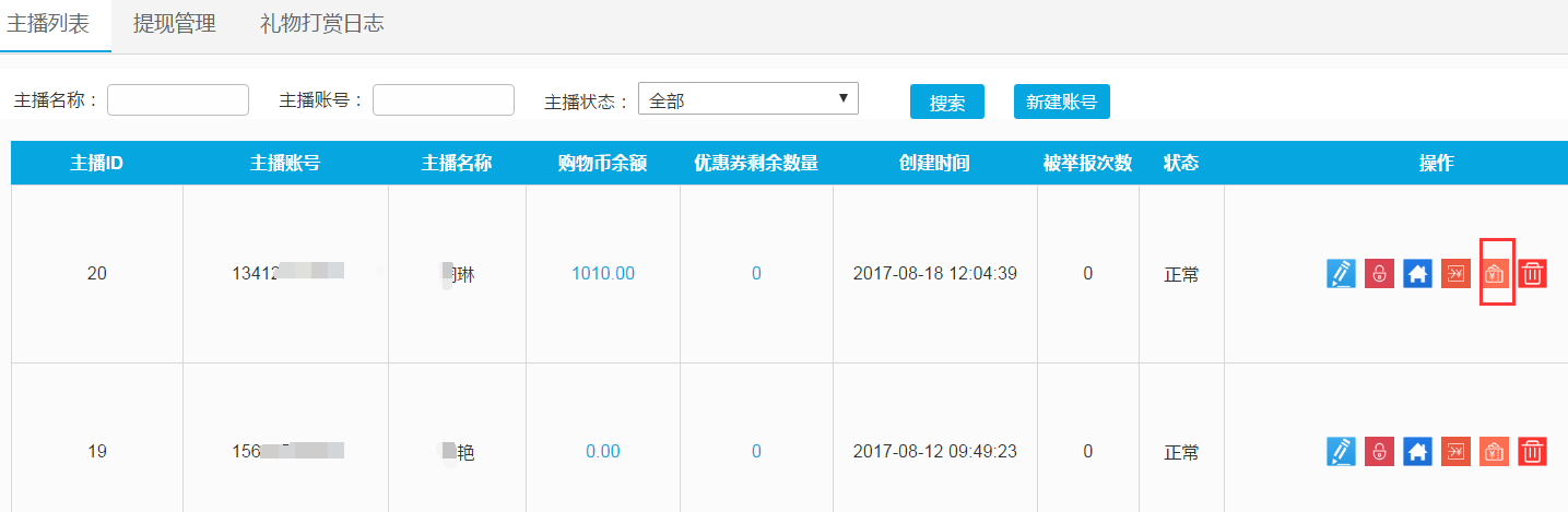 1503712714932943.png