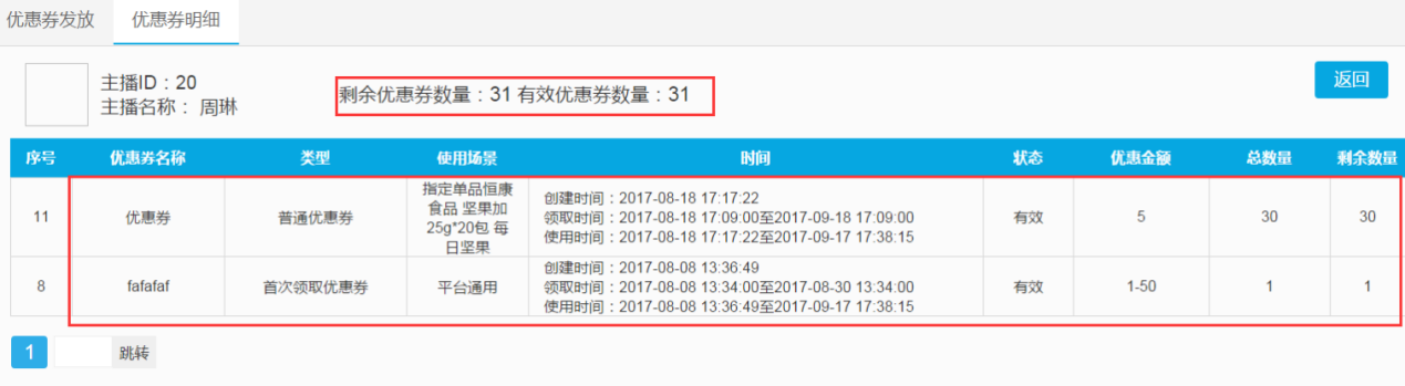 1503713368816824.png