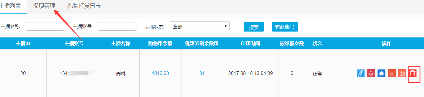1503713688927463.png