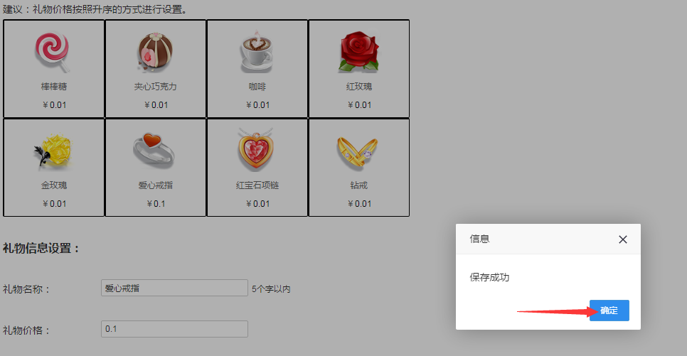 1503716035847817.png