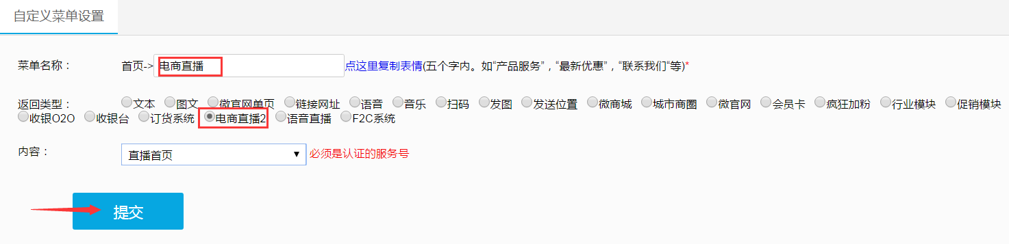 1503718533829423.png