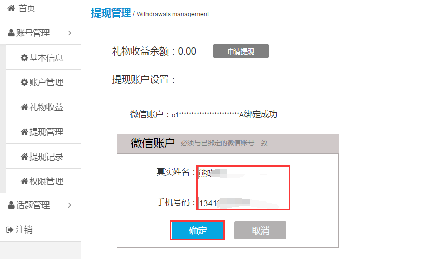 1503992217211913.png