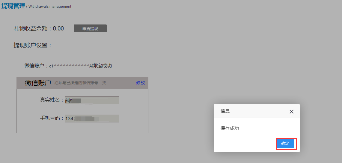 1503992307849795.png