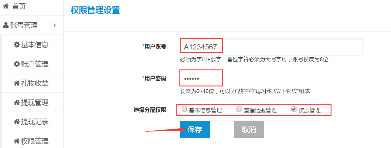 1503993696592369.png