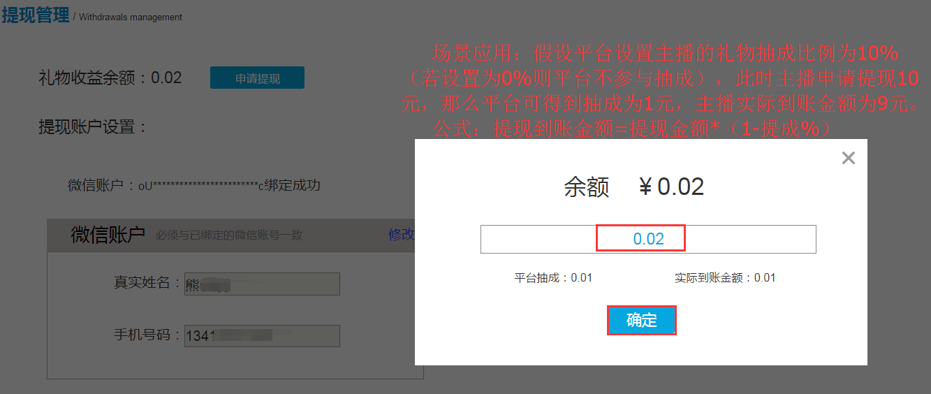 1503996249815631.png