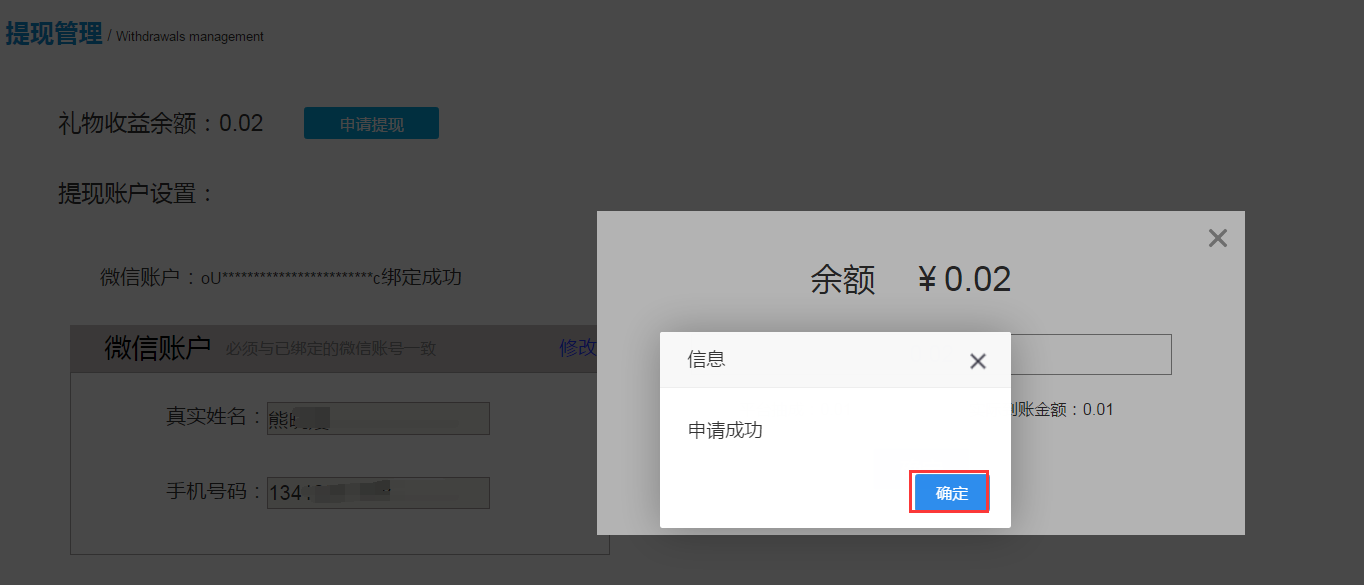 1503996311533934.png