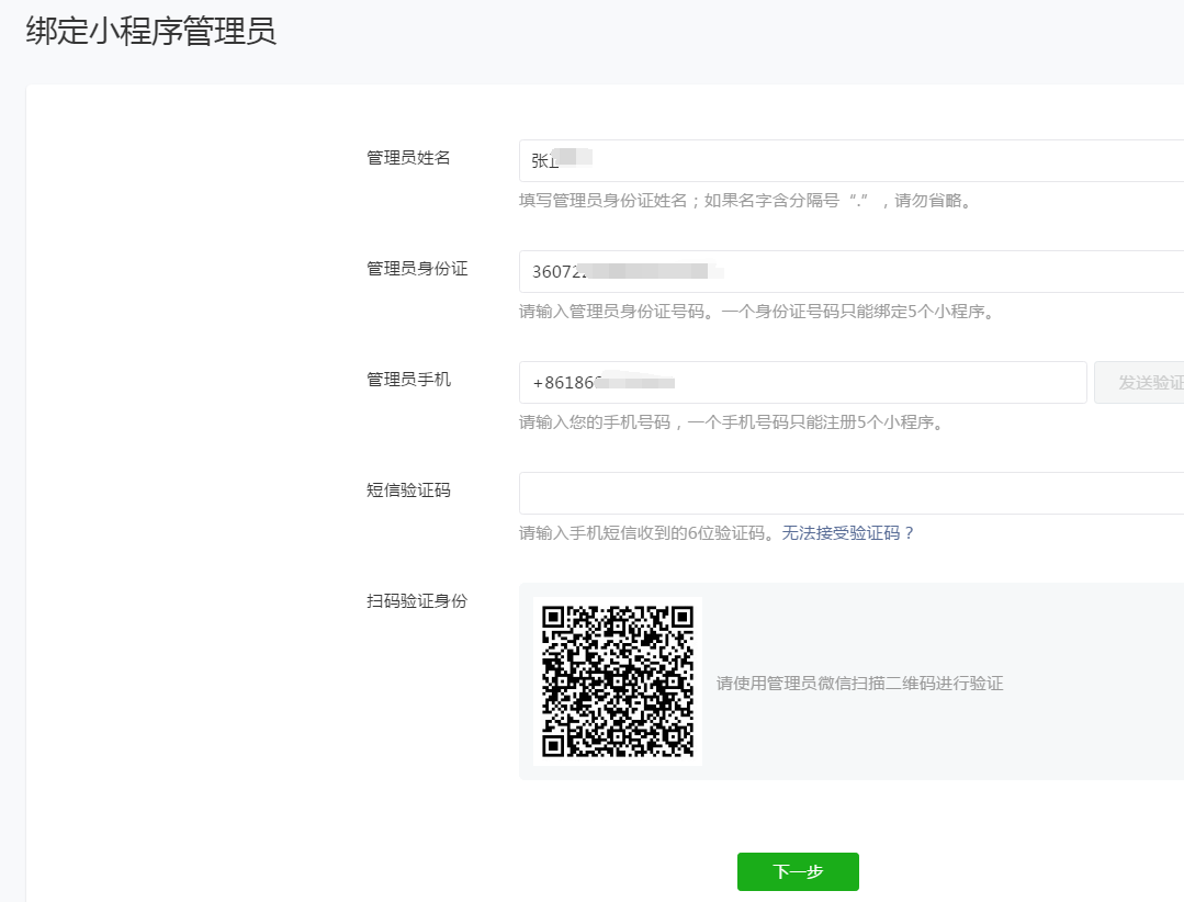 1504149786944884.png