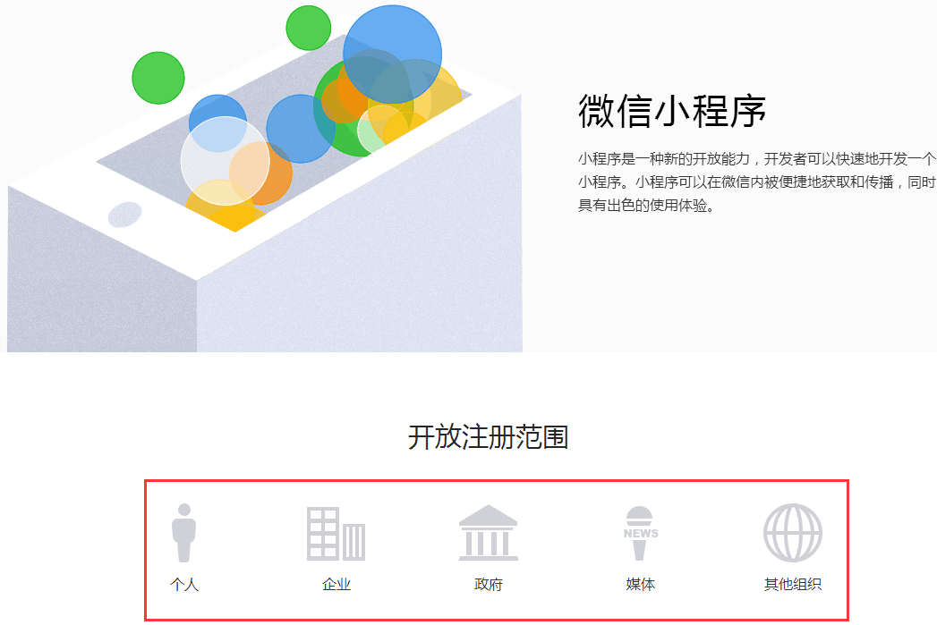 1504150689571707.png