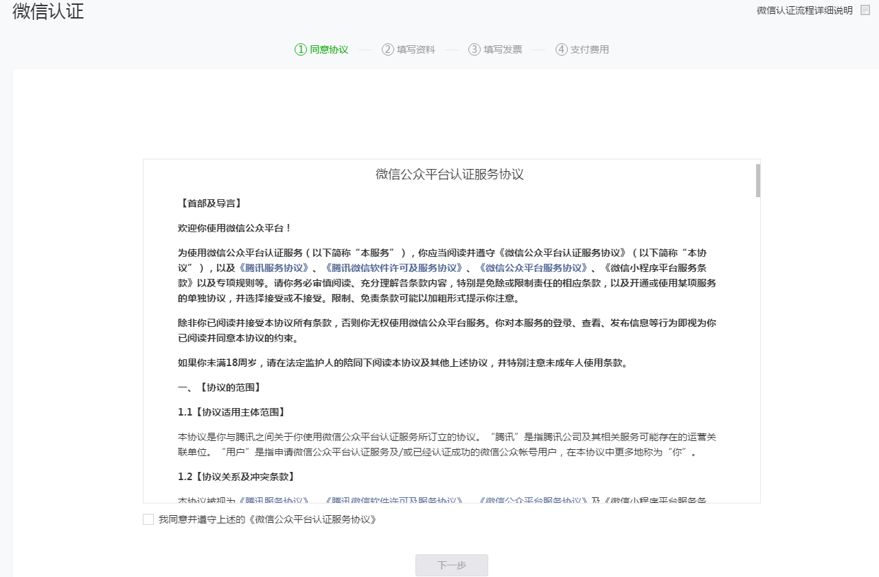 1504161807988340.png