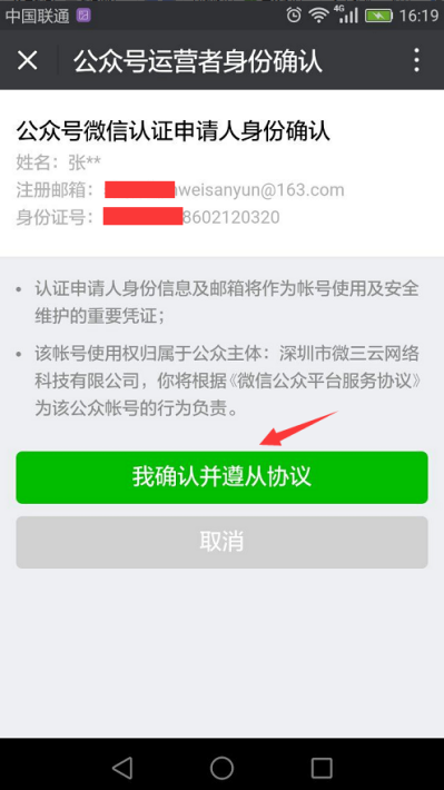 1504163027617414.png