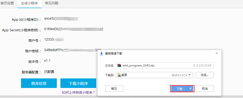 1504165309888087.png